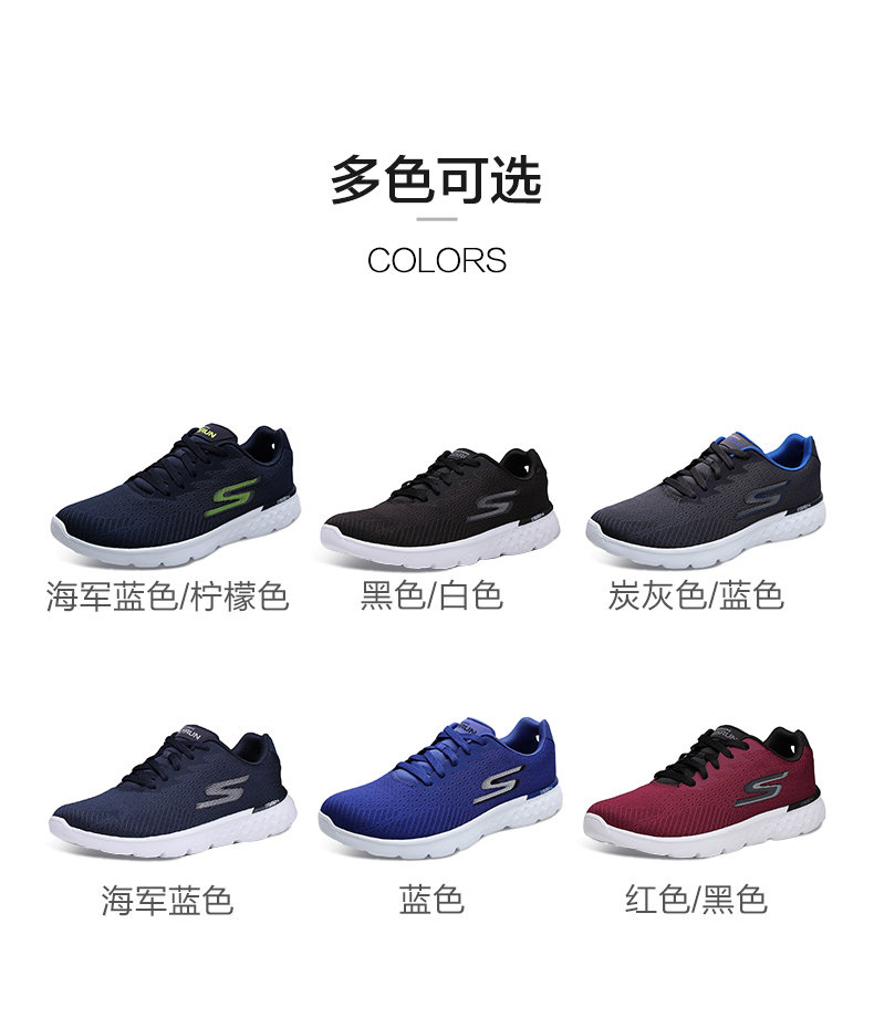 斯凯奇 透气网布 男士运动鞋 5GEN中底 图10