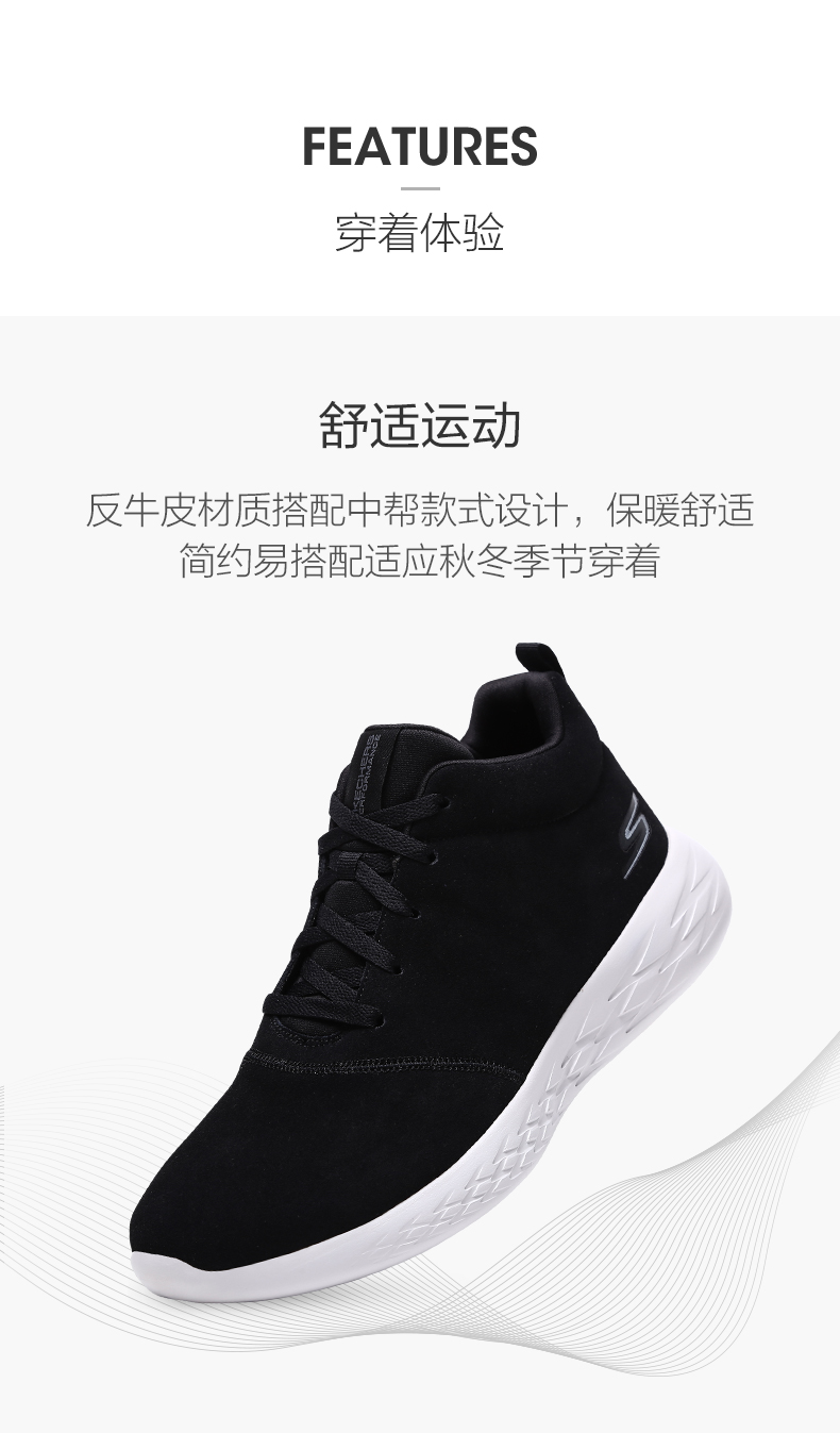 跑步鞋 时尚运动休闲鞋 鞋子 55090-BKW