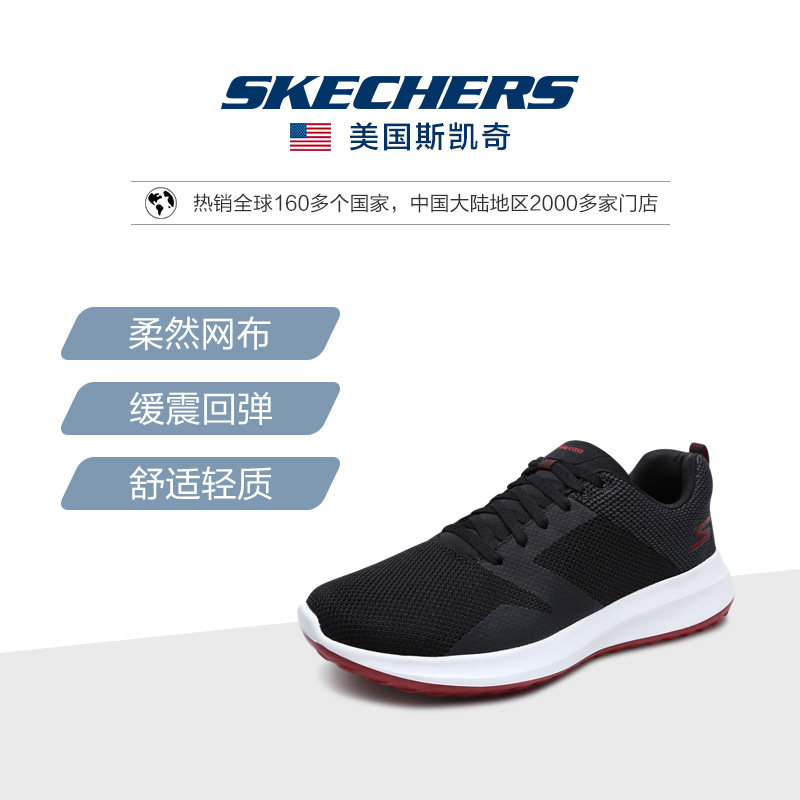 skechers shoes 2000