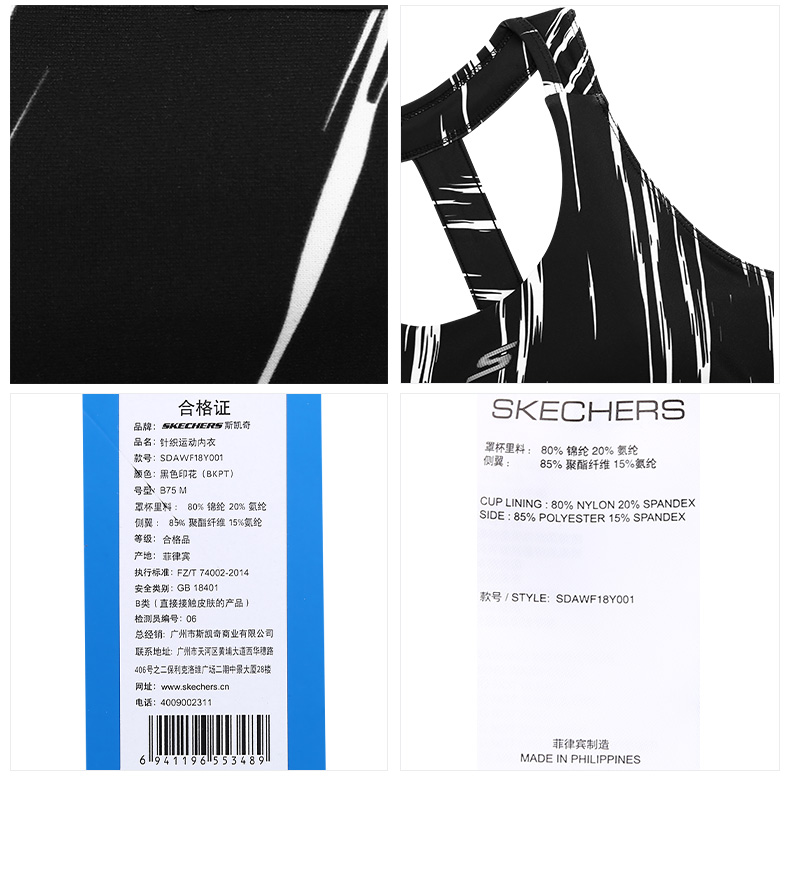 Skechers SKECHER Phụ nữ mới I-Bind Đồ lót thể thao In Bra SDAWF18Y001 áo tập yoga