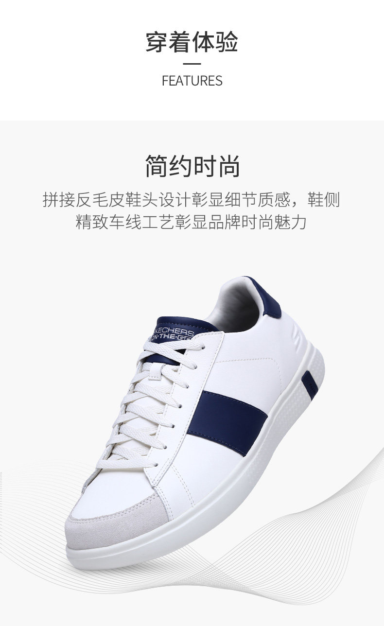 斯凯奇 情侣款 时尚绑带小白鞋 图3