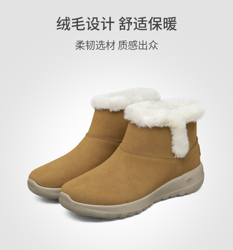 斯凯奇 Skecher 20秋季新款 On-The-Go系列 女反毛皮雪地靴 衬里带短绒 图2