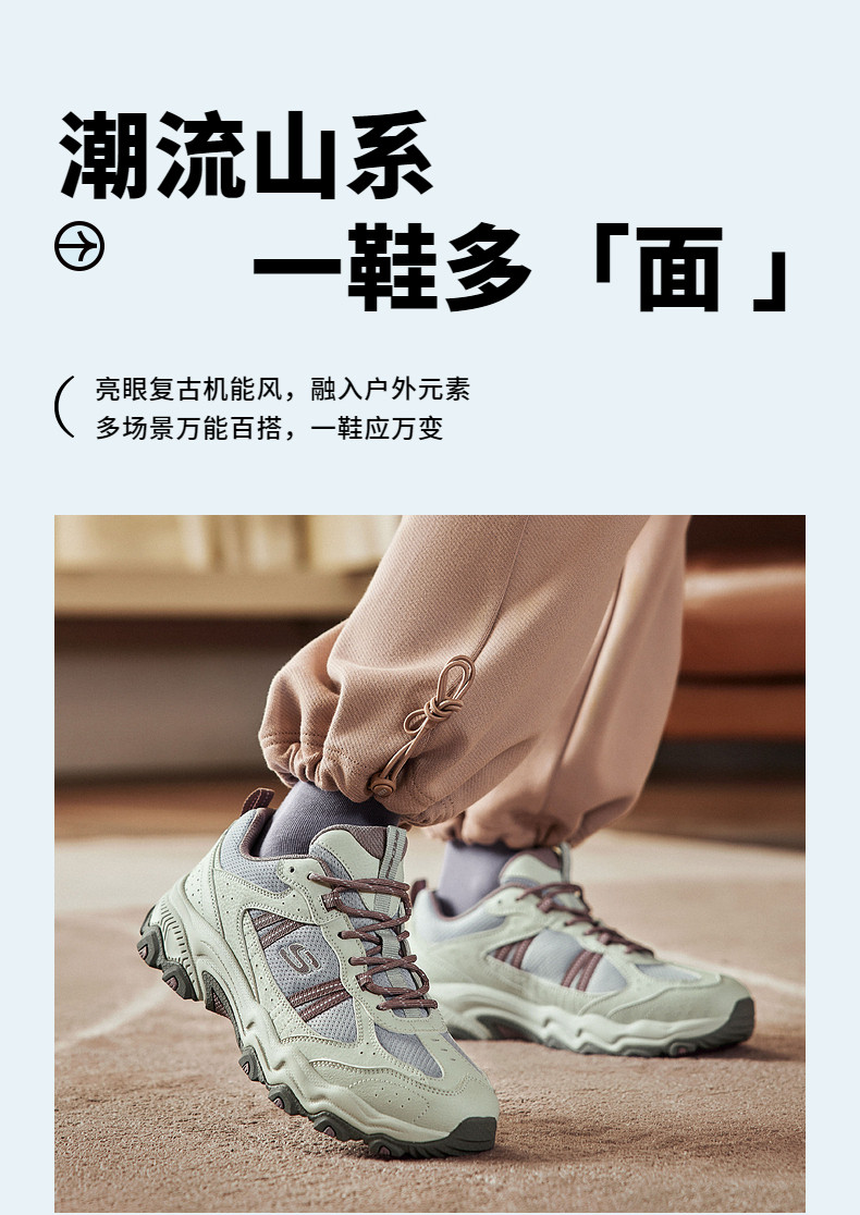 SKECHERS Юнье подходит для мужчин и женщин любителей восхождение Обувь обувь спортивной обуви повышать пригодный для носки на открытом воздухе Папочка обувь skechers/skechers 