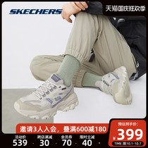 Skechers Skatch autumn men outdoor lace-up running shoes comfortable casual sneakers retro thick-soled dad shoes