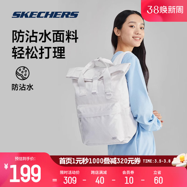 ກະເປົາເປ້ນັກຮຽນ Skechers Skechers ກະເປົ໋າເປ້ຜູ້ຊາຍທີ່ມີຄວາມຈຸຂະຫນາດໃຫຍ່ ຖົງເປ້ນອກພົກພາເດີນທາງນອກແບບອະເນກປະສົງ