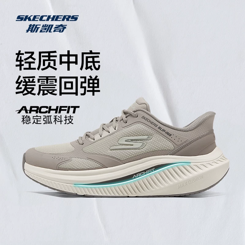 Skechers, амортизирующая износоустойчивая ретро модная повседневная обувь