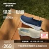 Товары от skechers运动旗舰店