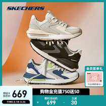 Skechers Skech in the spring of 2023 new womans soothing shoes coloured plate shoes and comfortable sneakers