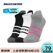 Skechers sktch 2021 new summer ladies classic black and white gray socks fashion wild socks