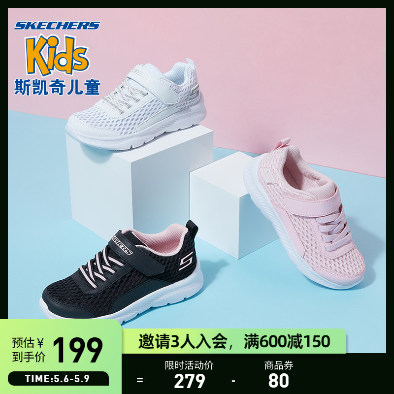 SkechersSKECHERS children shoes female summer greens girl child light comfort casual magic sticker soft bottom sneakers