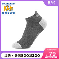 Skechers Skechers childrens 2021 Summer new childrens clothing Mens and womens childrens short socks Medium and large childrens short socks three pairs