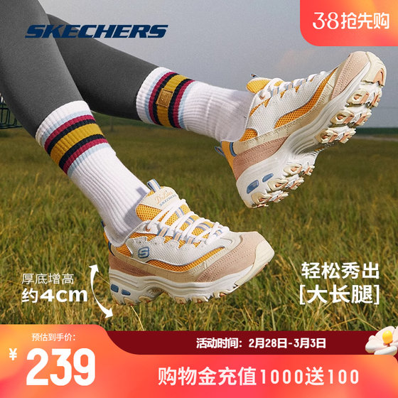 Skechers Candy Bear Winter Contrast Color Ice Cream Shoes Sneakers Casual Macaron Dad Shoes Women's Shoes