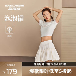 Skecher 시원하고 느슨한 유행의 다목적 짧은 치마
