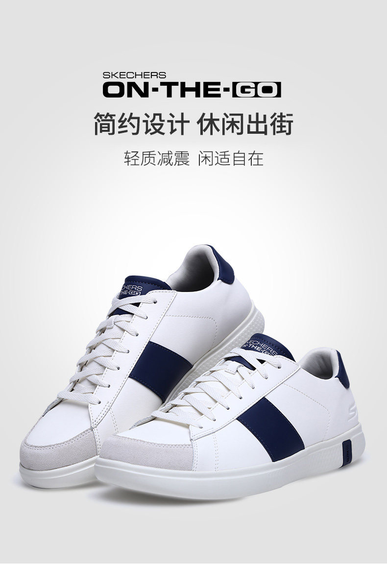 斯凯奇 情侣款 时尚绑带小白鞋 图1