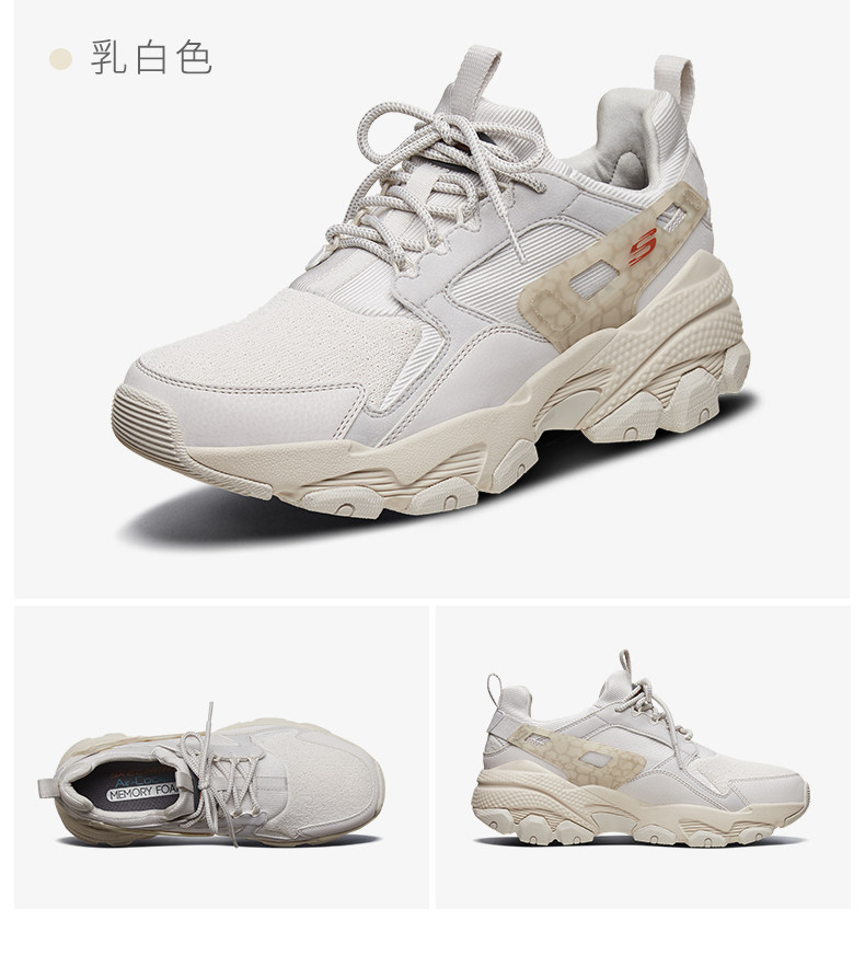 Skechers/斯凯奇 男士 时尚复古厚底老爹鞋 图15