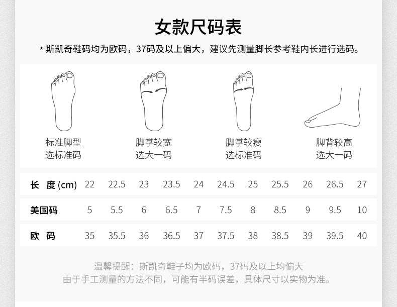 斯凯奇 19年秋冬新款 男女厚底老爹鞋 运动休闲鞋 图9