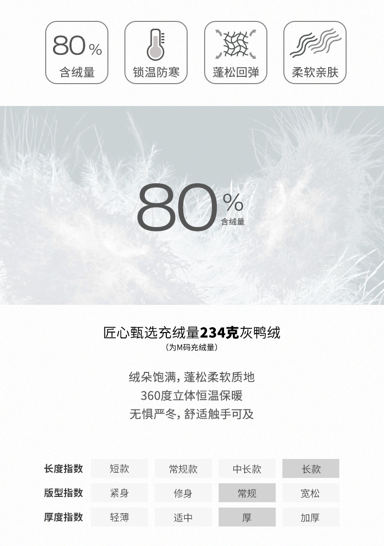 斯凯奇 Skechers 中长收腰连帽羽绒服 图2