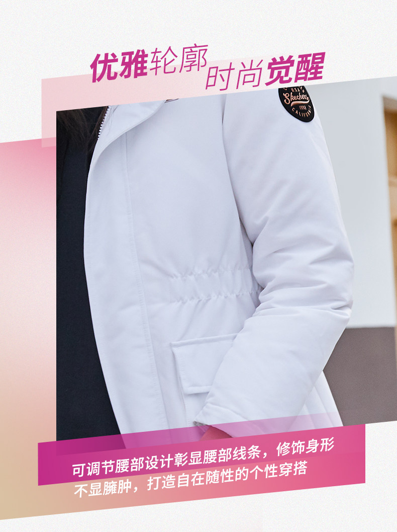 斯凯奇 Skechers 中长收腰连帽羽绒服 图3