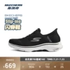 Товары от skechers运动旗舰店