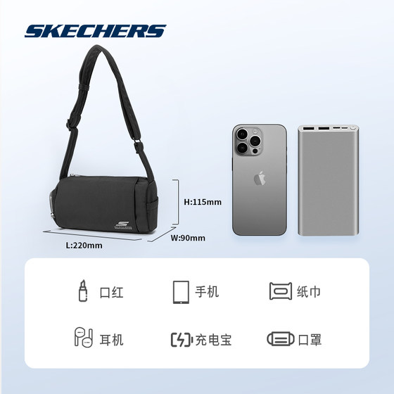 Skechers Skechers shoulder bag yoga bag mini toast bag water-repellent fashion versatile sports crossbody bag