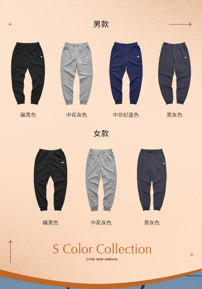 Skechers斯凯奇 男女 休闲运动裤 加绒款同价 图2