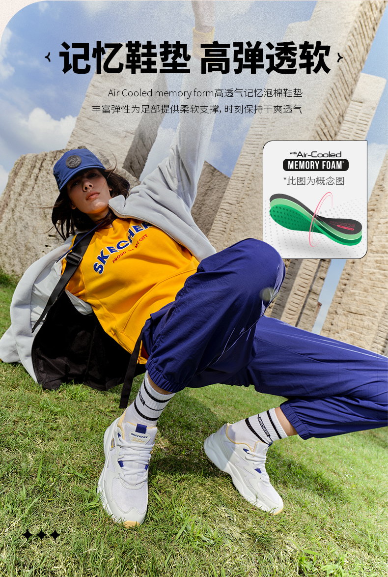 Skechers 斯凯奇 D'lites AIRY 男女款休闲运动鞋 88888105 多重优惠折后¥229包邮 9色可选