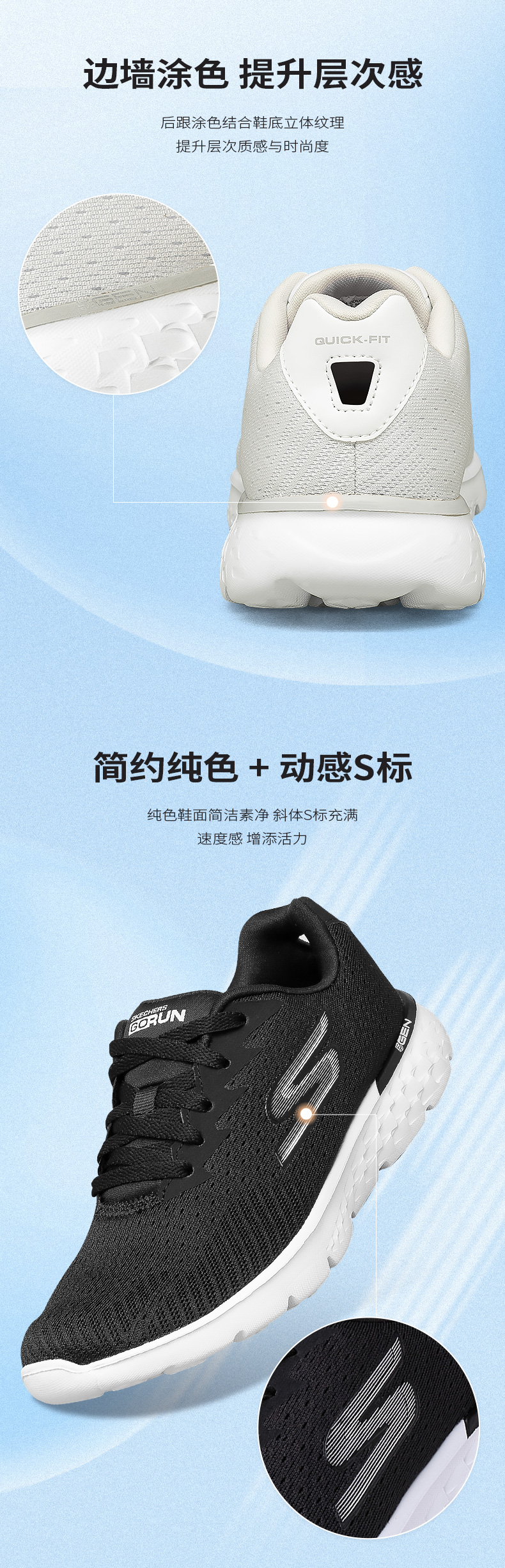 斯凯奇 Skechers Go Run 400 男女缓震跑步鞋 运动休闲鞋 图7
