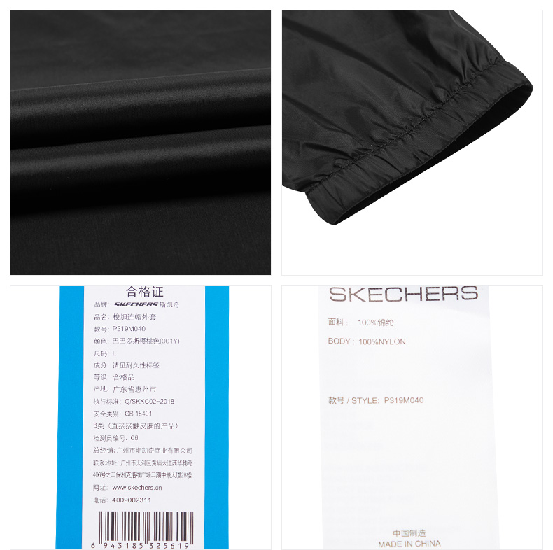 Skechers SKECHER cặp đôi mẫu thể thao nam dệt áo khoác da gió áo quần áo trùm đầu P319M040 - Áo khoác thể thao / áo khoác áo khoác nữ thể thao