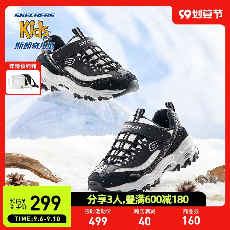 SkechersSKECHERS children's shoes men's and women's spring and autumn middle-aged children's sports shoes light children's panda shoes daddy shoes