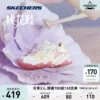 Товары от skechers运动旗舰店