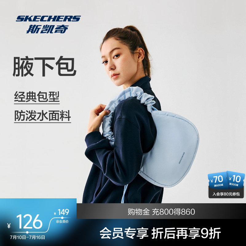 Skechers Adult Underarm Bag Crossbody Shoulder Dual-Purpose Bag Lightweight, Practical, Fashionable Casual Bag, Versatile Commuting Bag