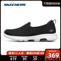 Skechers Skate GOWALK a pedal shock-absorbing walking shoes womens light casual sports shoes 124147