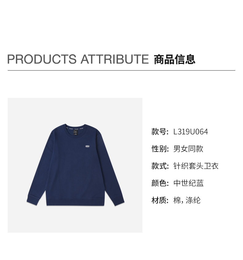 Skechers斯凯奇 男女同款 休闲运动卫衣 图3