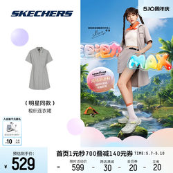 Skechers 2024 신상 여름 여성 운동복 라펠 캐주얼 스커트