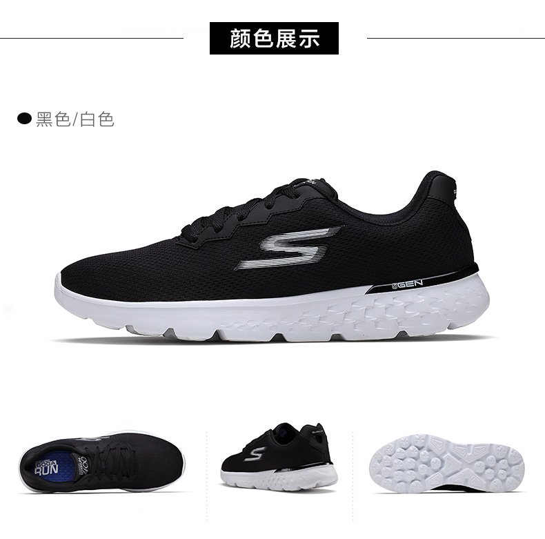 Skechers Giày nam Skechers mới quai đơn giản giày chạy nhẹ giảm xóc nhẹ giày thủy triều giày thể thao 54351 giày thể thao gucci