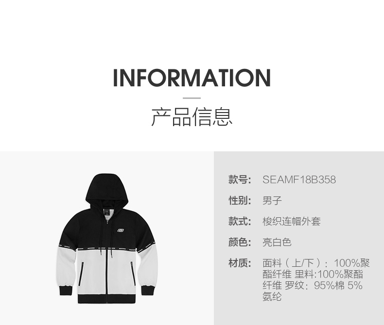 Skechers SKECHER Áo khoác trùm đầu cho nam Zip Jacket Đơn giản Áo khoác ngoài đơn giản SEAMF18B58 - Áo khoác thể thao / áo khoác áo khoác new balance nữ