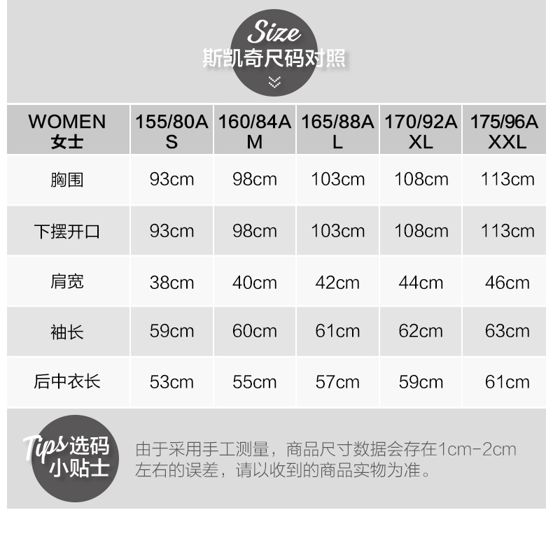 Skechers SKECHER của Phụ Nữ Mới Trùm Đầu Cao Cổ Áo Len In Áo SDAWS18B031 áo khoác nỉ adidas