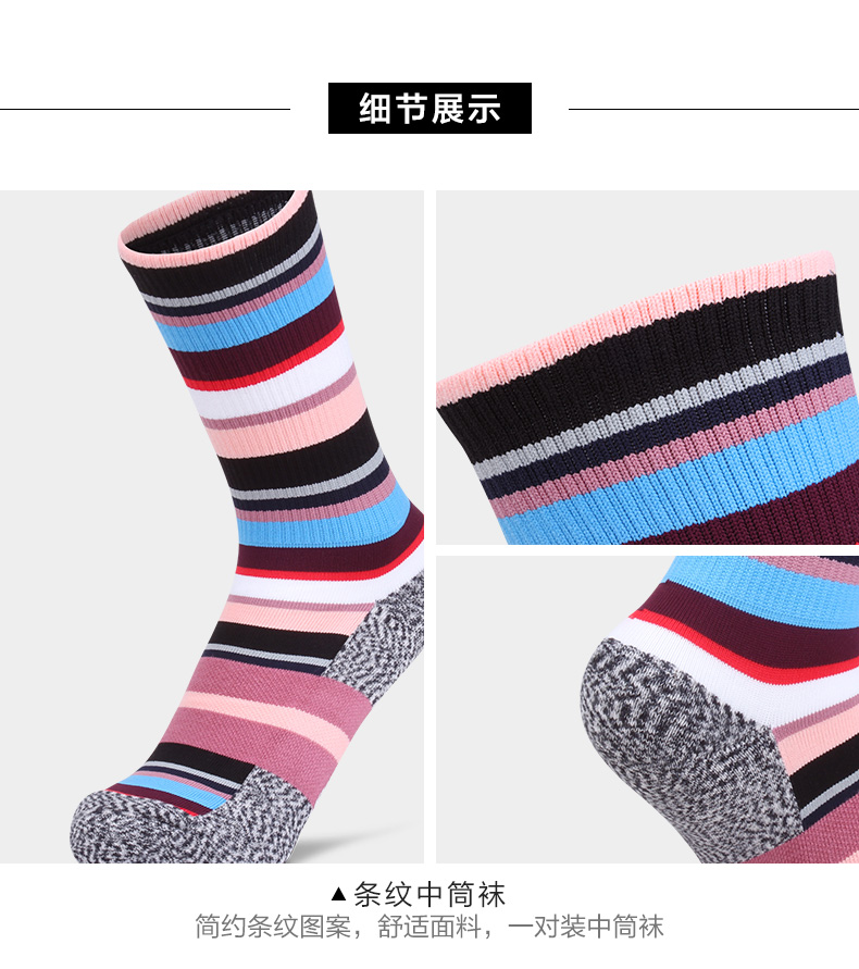 Skechers Skechers Bít tất nữ Mới sọc thường Trung bình Vớ thể thao Vớ SMSWW18R422 vớ đẹp