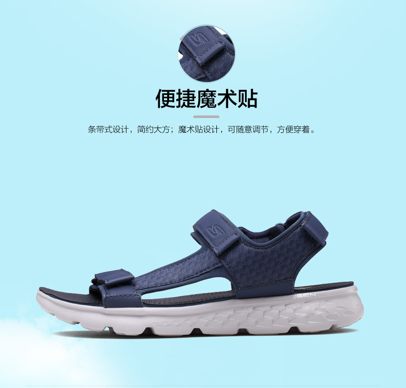 Skechers Skecher của nam giới ánh sáng velcro dép thoải mái đệm giày thể thao bãi biển 54265 dép quai hậu gucci nữ