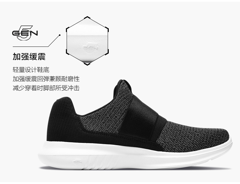 Skechers Giày Skechers thời trang mới giày chạy bộ một đôi giày lười 1515 giày thể thao nữ trắng