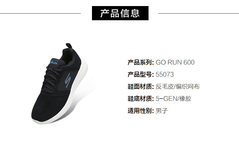 Skechers SKECHER những người yêu thích giày nam giày thời trang giày chạy bình thường giày thoải mái giảm xóc giày 55073 - Giày chạy bộ giày chạy bộ nike