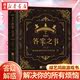 Longing for life, the mysterious answer book that everyone is playing at the Tucao conference, brand new Chinese-English bilingual birthday gift for girls and boys, adult gift, entertainment book, happy camp, popular with the same style, Hubei Xinhua