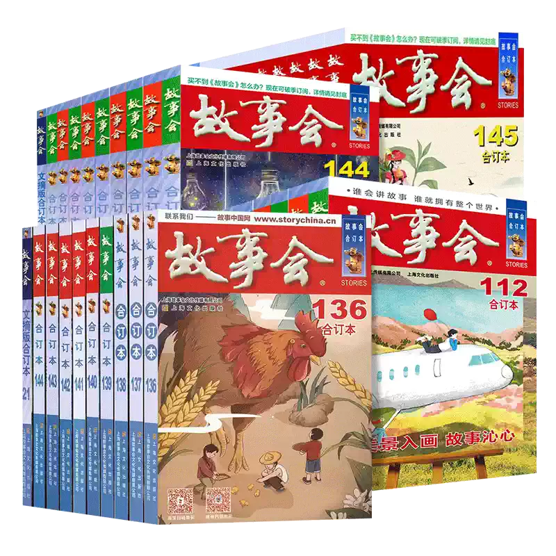 精裝禮盒版】魯迅全集20冊完整正版書朝花夕拾吶喊彷徨阿q正傳狂人日記 