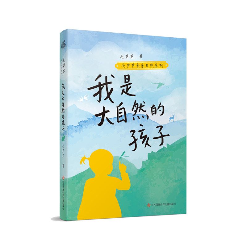 亲亲大自然- Top 100件亲亲大自然- 2026年7月更新- 淘宝Taobao｜天猫Tmall