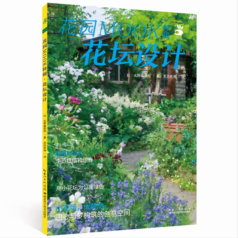 全8册花艺设计宝典，打造梦幻花境，轻松创业开店！🌼-养花书籍-淘宝百科网
