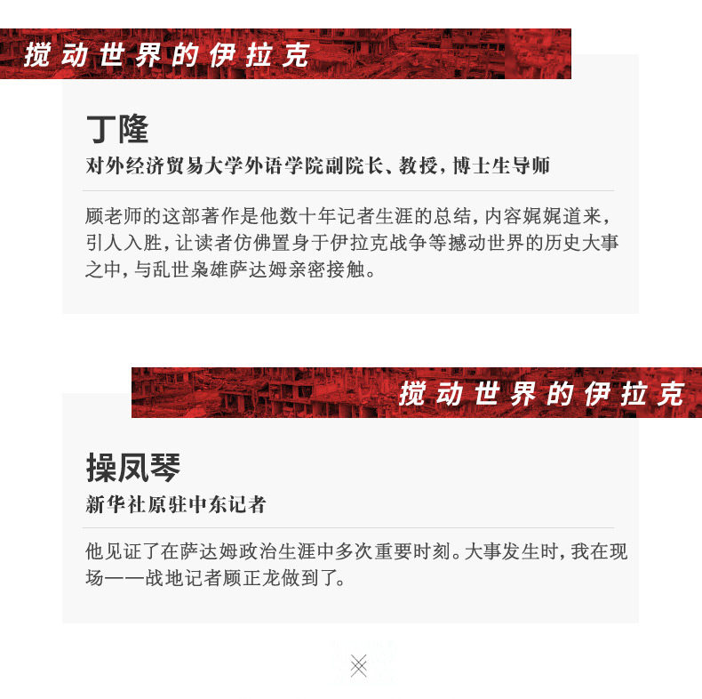 Ирак подробности World_06.jpg