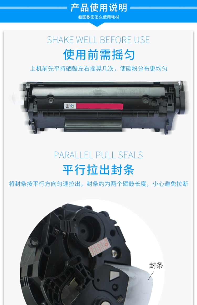 Lai Sheng Easy Thêm bột mực 12A Áp dụng cho HP1020 M1005 1010 1018 2612A 1319 3050 3015 Canon 2900 3000 11121 Hộp mực máy in - Hộp mực hộp mực máy in màu
