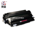 Hộp mực Lai Sheng cho HP LaserJet hp5200 5200n 5200L Q7516A 16A Canon LBP3500 3900 3910 3920 3950 3970 CRG309 - Hộp mực Hộp mực