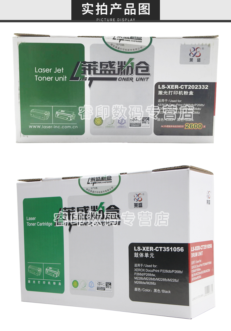 Hộp bột Lai Sheng cho Fuji Xerox M228Z M228fb M268dw P228db P268dw M228B M268b M268z Hộp mực Bộ trống mực - Hộp mực hộp mực máy in hp