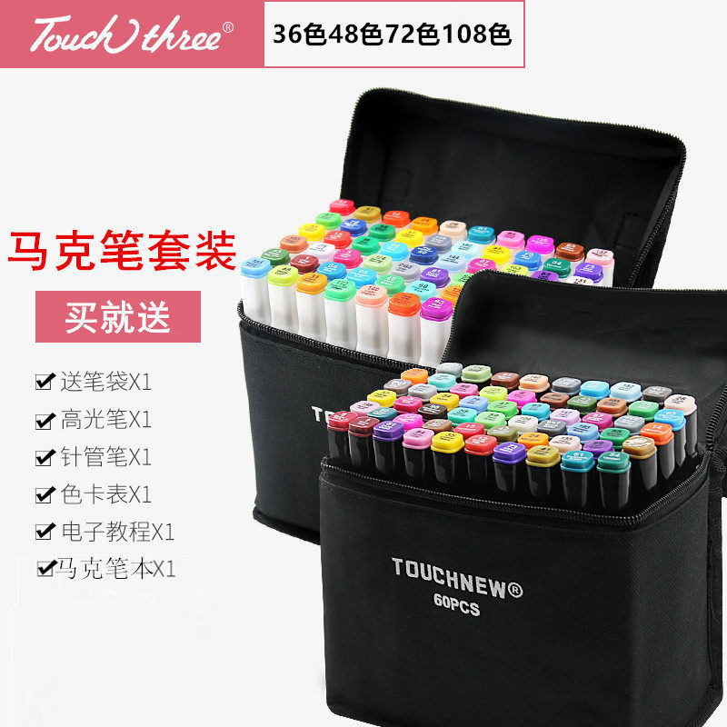 Touch Three Mack Pen Suit Students Cartoon 36 Color 48 Color Painted Oily Pen Watercolor Pen